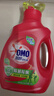 奥妙（OMO）吴磊好物去渍酵素洁净除菌除螨持久留香除味10.48斤校服净洗衣液 实拍图