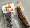三只松鼠轻风干牛肉干400g 五成干内蒙古手撕厚切牛肉棒休闲零食年货送礼 实拍图