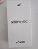 荣耀Play10C 5G AI手机 6000mAh高能电池 360°整机抗摔防水 AI 一键直达 4+128 天海青 国家补贴 实拍图