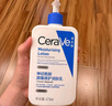 适乐肤（CeraVe）【修护乳霜】C乳236ml+C霜85ml（补水保湿男女士护肤张凌赫同款） 实拍图