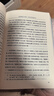 四大名著大字本原著版完整无删减注释丰富定本赠图表6张（套装全11册）古白话文护眼红楼梦三国演义西游记水浒传小学初中高中语文必读人民文学出版社 小说 实拍图