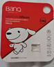 banq&JOY联名款 128GB TF（MicroSD）存储卡U3 C10 A1 V30 4K 高速款行车记录仪&监控摄像头手机内存卡 实拍图