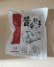 丰泽园（FENGZEYUANFSINCE 1930）熟食腊味 北京特产酱卤肉 过年送礼年货礼品 速食卤味零食下酒菜 酱香去骨肘子200g【招牌爆卖】 实拍图