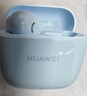 华为FreeBuds se2真无线蓝牙耳机半入耳式通话高音质快充长续航运动跑步游戏低延迟适用Mate60苹果手机 香芋紫丨晒单送趣味挂件保护套 实拍图