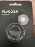 飞科（FLYCO）剃须刀刀头刀片FR8标配替换刀网 FR8*1 实拍图