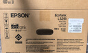 爱普生（EPSON）墨仓式 L3251彩色打印机 微信打印/无线连接 家用打印优选 AI学习打印机（打印、复印、扫描） 实拍图