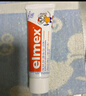 ELMEX艾美适宝宝儿童牙膏0-3-6岁婴儿奥拉氟防蛀含氟固齿牙龈护理50ml 实拍图