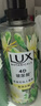 力士（LUX）植萃精油香氛沐浴露夜皇后仙人掌香550g莹润水嫩4D玻尿酸持久留香 实拍图