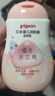 贝亲（Pigeon）润肤乳 婴儿童宝宝身体乳护肤保湿  水三角润肤露滋润型200ml 实拍图