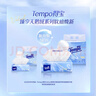 得宝（TEMPO）Velvet臻享天鹅绒软抽体验装 4层60抽*3包/提 纸巾 餐巾纸 面巾纸 实拍图