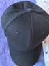 红蜻蜓帽子男士棉质宽檐鸭舌帽硬顶加深时尚百搭太阳帽出游防晒棒球帽 深灰 均码 帽围可调（54-60CM） 实拍图
