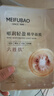 美肤宝嘭润轻盈精华面膜1片六胜肽精华补水水润护肤新年礼物情人节 实拍图