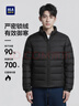 海澜之家轻薄排骨羽绒服男【90绒高品质羽绒】石墨烯外套男冬季过年 实拍图