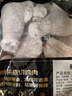 鲜京采 鸡琵琶腿 净重2斤  冷冻鸡肉 炸鸡腿烤鸡腿卤鸡腿 实拍图