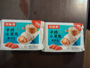 知味观 鲜肉小笼包 中华老字号  灌汤小笼包子早餐半成品速冻500g20只 实拍图