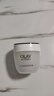 玉兰油（OLAY）活肤菁华面霜50g抗皱紧致抗衰老护肤品保湿面霜新年礼物送女友 实拍图