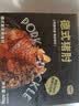 柏纳夫德式脆皮猪肘预制菜德国风脆皮烤猪肘子咸猪蹄高档西餐食材熟蹄膀 脆皮德式猪肘600g 实拍图