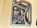 壳牌（Shell）全合成机油 0w-30(0w30) API SP级 1L超凡喜力都市光影版汽车保养 实拍图