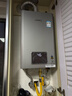 林内（Rinnai）【小蛮腰Pro plus】16升极光灰燃气热水器  超能恒温芯 恒温热水器上门安装 16GD33（JSQ31-GD33） 实拍图