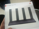 华为路由器千兆wifi6+家用无线5G双频电竞游戏漏油器穿墙王全屋wifi7信号放大器增强宿舍路由器ax3000M 穿墙版【无线1500M+六类千兆网线】WiFi6 晒单礼品 魔方插座 红包/插座2选 实拍图