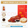 全聚德 北京烤鸭 佳礼礼盒1180g 特产熟食食品礼盒 年货送礼礼品团购 实拍图