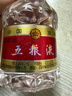 五粮液 普五八代 浓香型白酒 52度 100ml 单瓶 官方授权【无礼袋】 实拍图