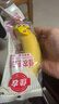 佳农 进口香蕉净重4斤（约10-12根）单根蕉 独立装 生鲜水果 新鲜包邮 实拍图