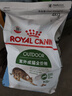 皇家成猫 户外成猫 O30 通用粮 12月以上 4KG 实拍图