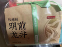 京东京造明前特级龙井地标钱塘鲜老茶树茶叶纸包200g自己喝伴手 实拍图