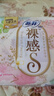 苏菲裸感S超熟睡超强吸收姨妈卫生巾日夜用11包68片京东自营官方旗舰 实拍图