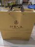 五粮液股份 财富人生金砖双支礼盒 纯粮食白酒 52度500ml*2瓶 年货礼盒 实拍图