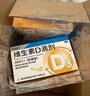 星鲨 星鲨维生素d3滴剂 400单位*10粒*3板*10盒【300粒】+小儿碳酸钙D3颗粒宝宝钙婴儿钙0-1岁22袋 实拍图