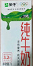 蒙牛全脂纯牛奶250ml*21盒 早餐健身伴侣 年货礼盒 实拍图