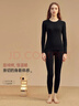 顶瓜瓜顶呱呱秋衣秋裤女纯棉抗菌情侣薄款保暖内衣套装女月夜黑160 实拍图