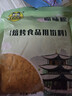 派绅寿司肉松粉烘焙原料海苔配料松散金丝肉松粉家用肉松250g袋装 实拍图