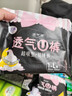 洁婷裤型卫生巾安睡裤经期用 L码20条安心裤姨妈巾京东自营官方旗舰店 实拍图