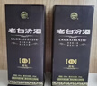 汾酒 老白汾封坛15 清香型白酒 53度 475ml 两瓶装 送礼宴请 实拍图