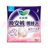 乐而雅花王懒睡派晚安裤L码组合20片安睡裤裤型卫生巾姨妈巾京东自营 实拍图