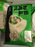 袁记味享/袁记云饺 韭菜鲜肉饺330g（15只）儿春节也送货 实拍图