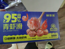 鲜京采 【无保水剂】虾含量 95%北海青虾滑 500g盒装 火锅食材 源头直发 实拍图