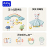 澳贝（auby）新生儿见面礼盒实用婴儿玩具床挂摇铃牙胶萌兔安抚巾玩偶新年礼物 实拍图