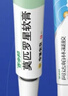 【原研】百多邦 莫匹罗星软膏2%*15g  脓疱病疖肿毛囊炎湿疹 中美史克 实拍图