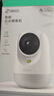 360摄像头9pro-800万双频WIFI云台家用摄像头家用监控摄像机手机远程监控器360度夜视全景 婴儿看护器 实拍图