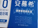 伊利【新鲜日期】安慕希希腊风味早餐酸奶原味205g*16盒 礼盒装 实拍图