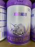 雀巢【加量装】超启能恩3段适度水解配方奶粉3倍DHA12-36月850g*6罐 实拍图