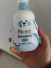 碧柔（Biore）花王氨基酸青少年泡沫洗面奶男女士滋润保湿洁面泡沫160ml情人节 实拍图