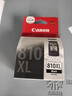 佳能（Canon）PG-810XL 大容量黑色墨盒(适用MP496/MP486/MP276/MX338) 实拍图