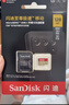 闪迪（SanDisk）128GB TF(MicroSD)内存卡 4K极速金卡A2 V30 U3行车记录仪 运动相机无人机 监控存储卡 读190MB/s 实拍图