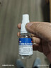 安隆 复方醋酸曲安奈德溶液 15ml/盒 实拍图