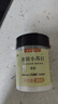 老良寻味记家用食用食品级小苏打粉烘焙原料发面碱面蒸包子馒头清洗果蔬搭档 食品级小苏打【200g】*1瓶 实拍图